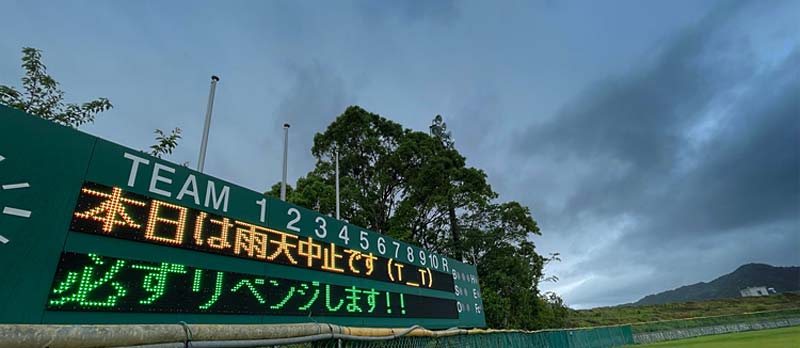 第4回 ビバ!キッズスマイル!!